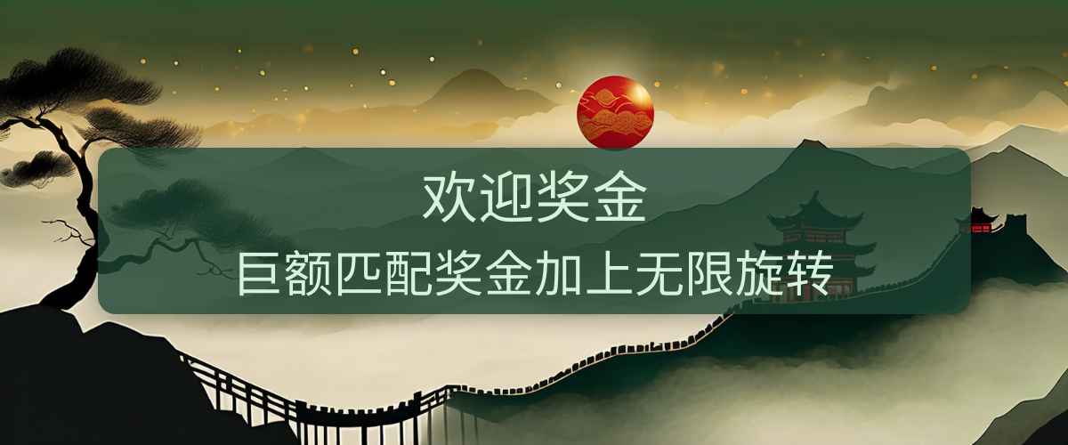 Caxino Casino - 中国信誉娱乐平台