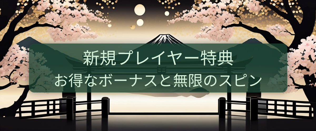Caxino Casino –公式サイト | 日本